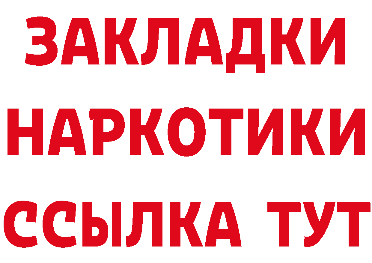 ГАШ Изолятор ссылка это кракен Кораблино