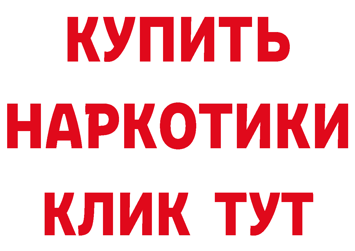 Магазины продажи наркотиков это формула Кораблино